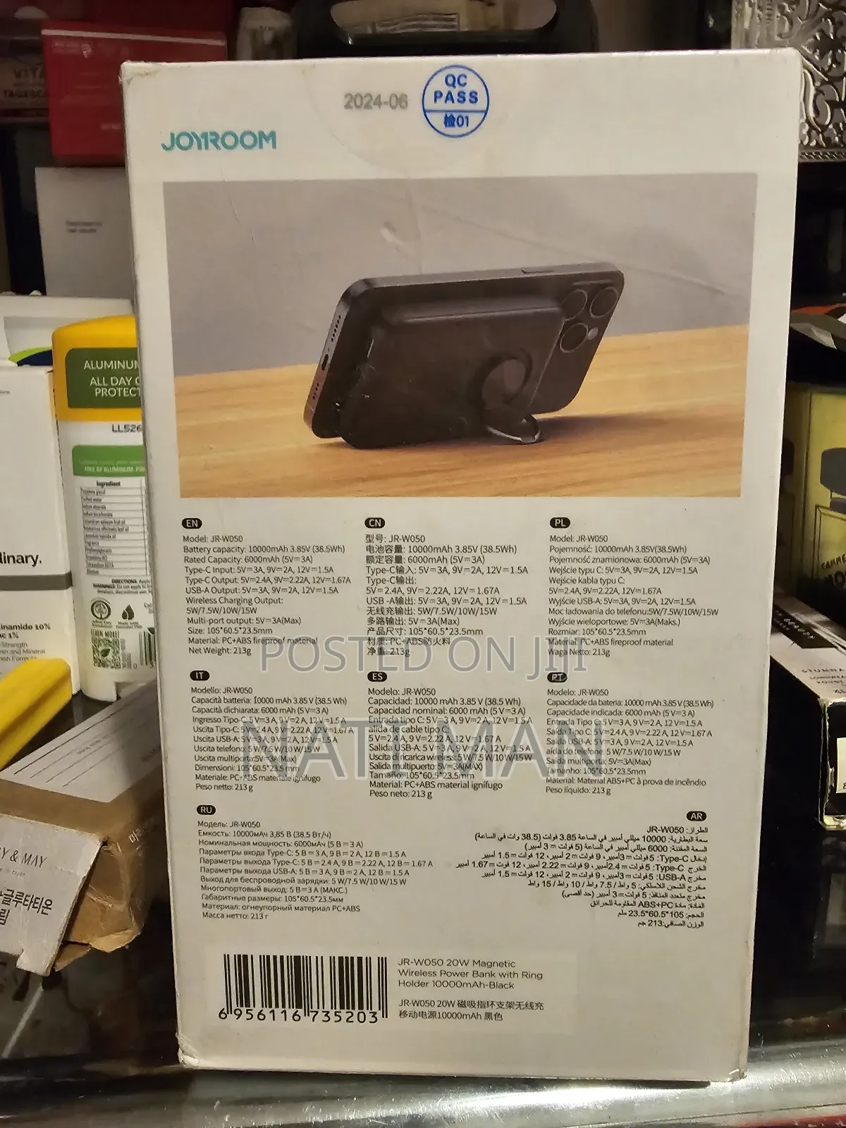 Powerbank for iPhone