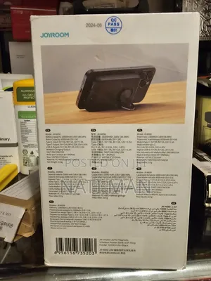 Powerbank for iPhone