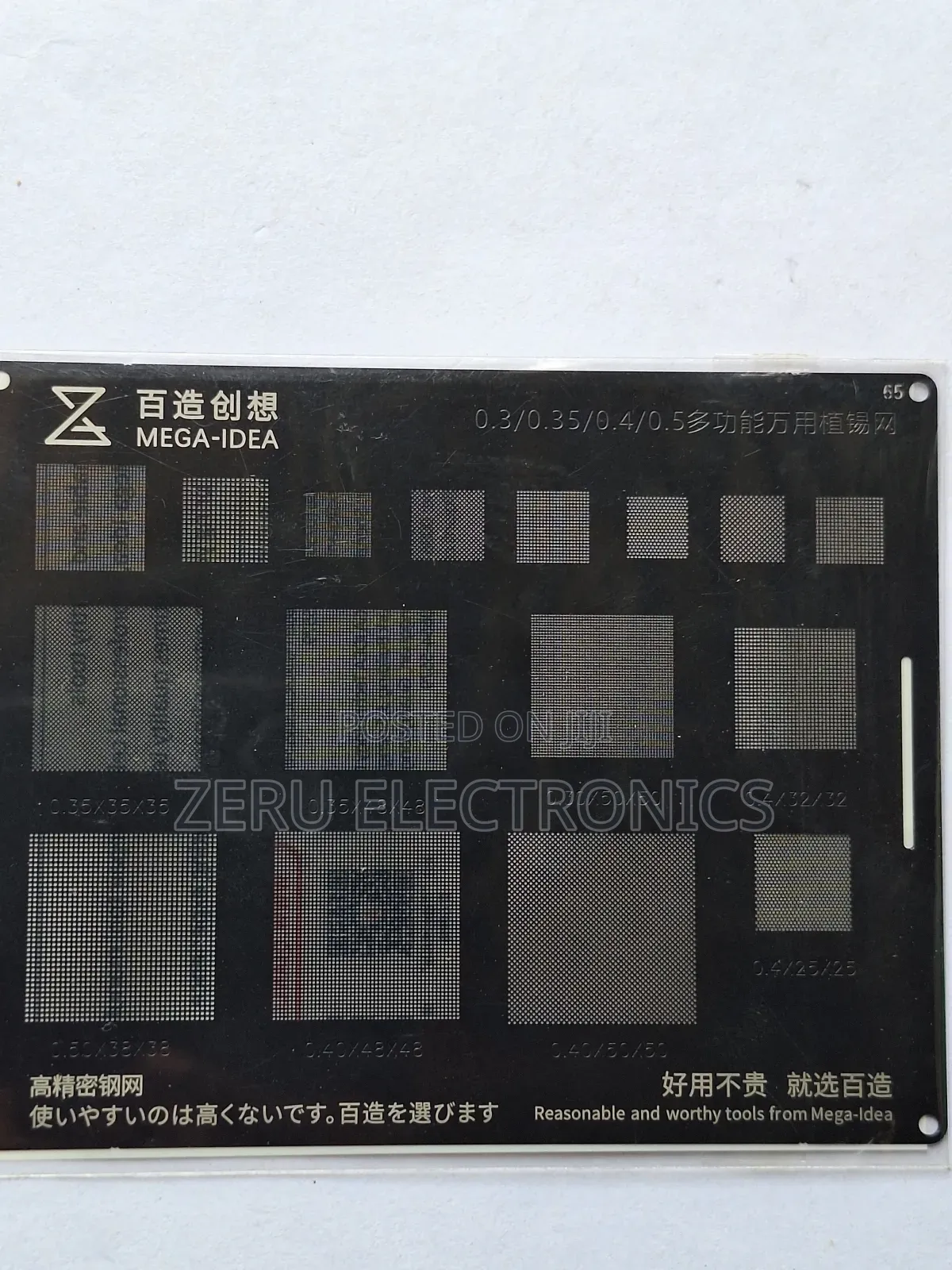 Mega-Idea Universal Bga Reballing Stencil