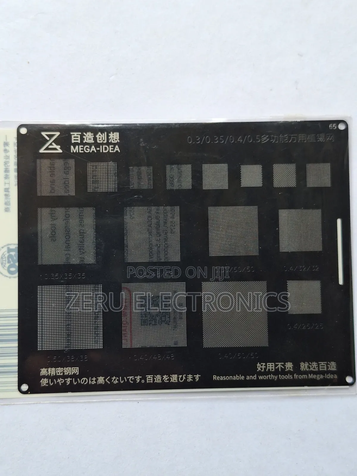 Mega-Idea Universal Bga Reballing Stencil