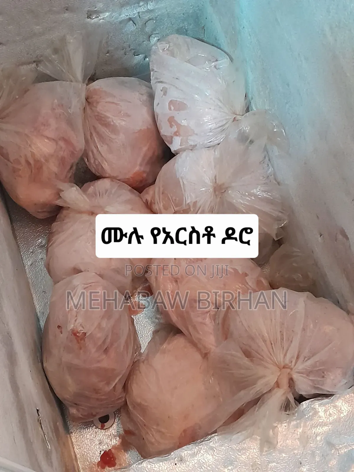 Cheese And Other Different