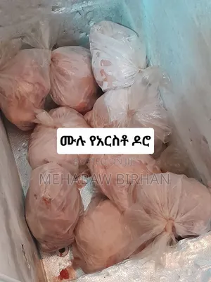 Cheese And Other Different