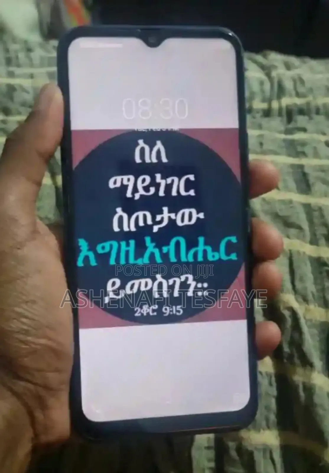 Infinix Hot 10 Lite 64 GB Blue