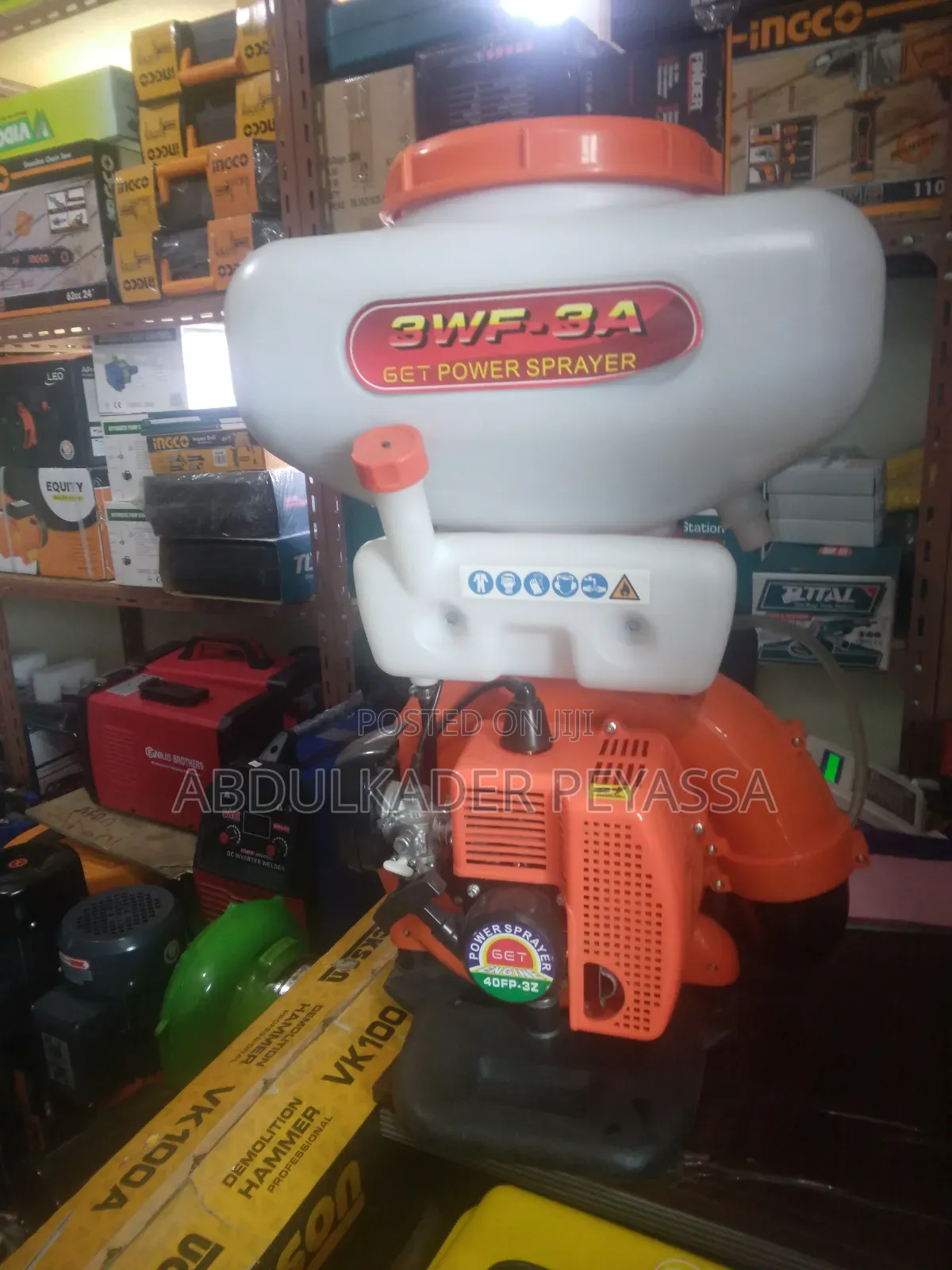 Power Sprayer (አረም መርጫ)