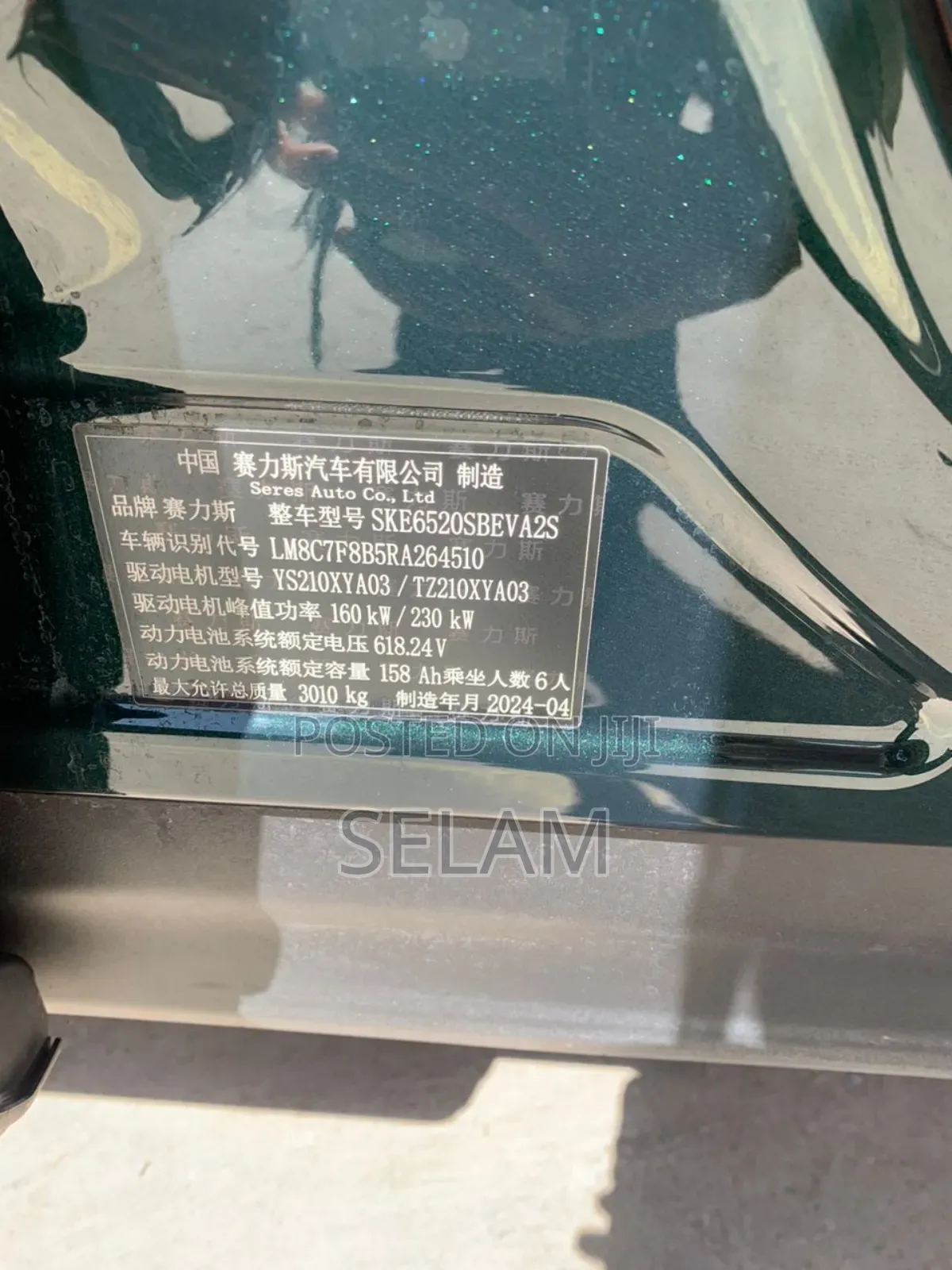 AITO M9 100kWh EV AWD 2024 Green