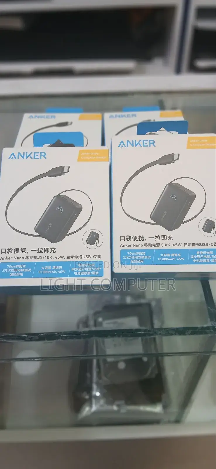 Phone Power Bank