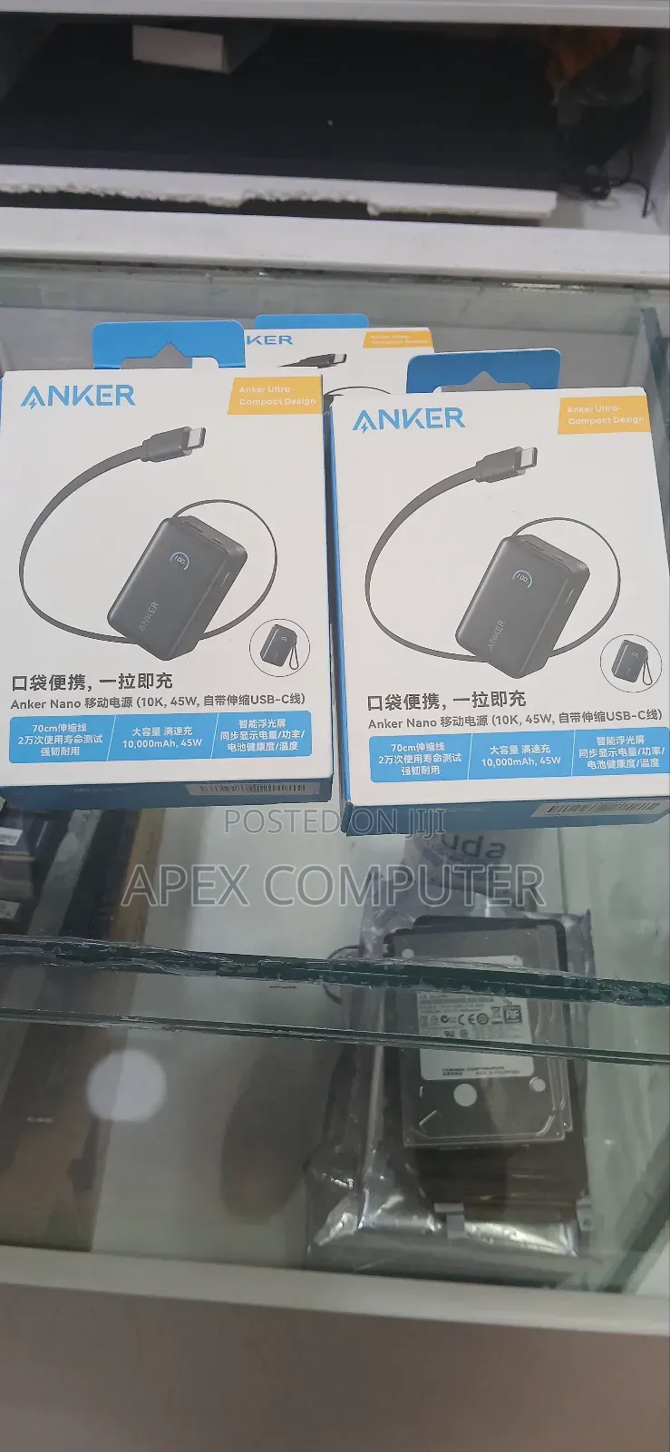 Anker Powerbanck