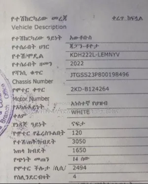 Toyota HiAce 2022 White