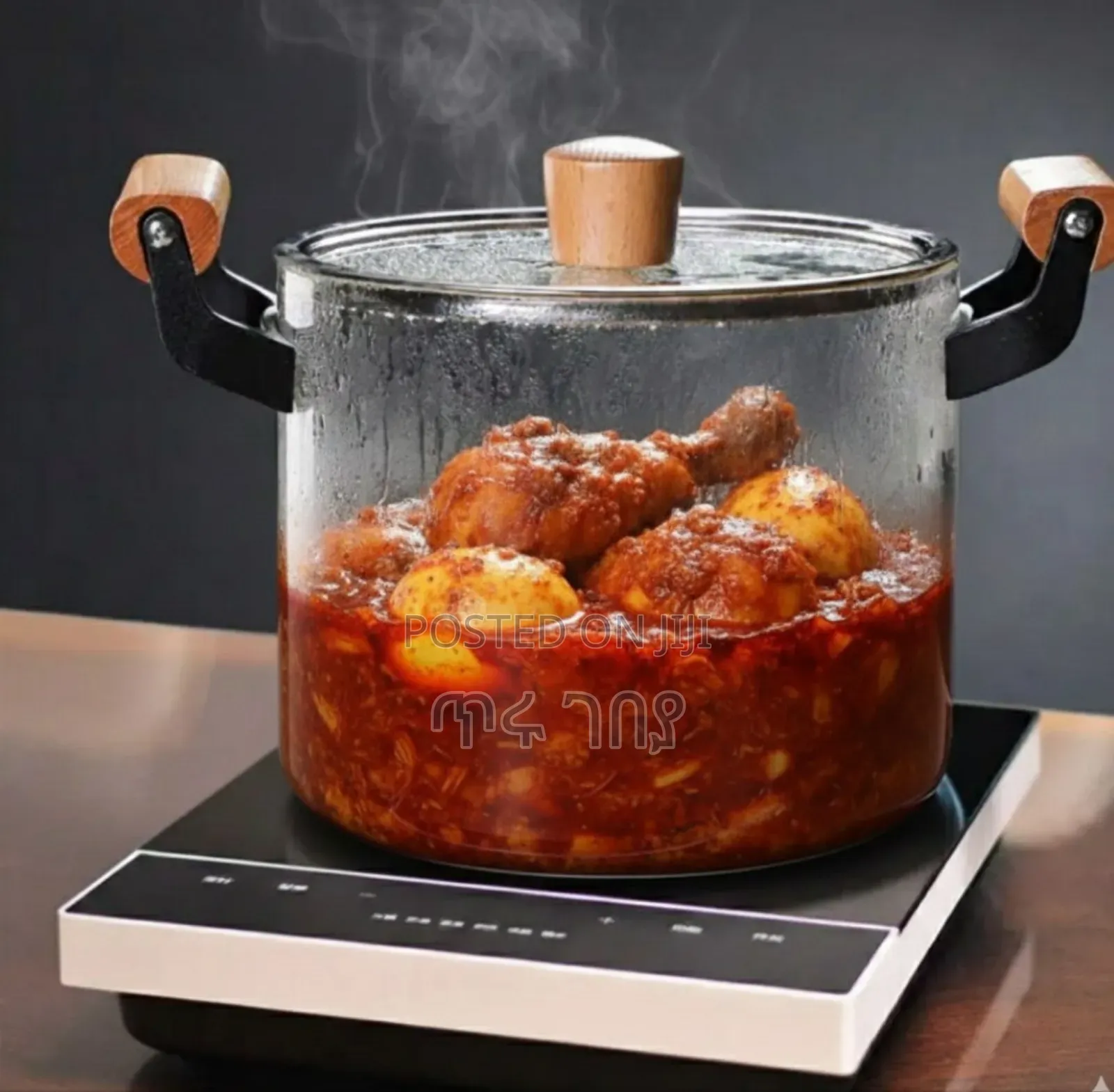 Heat Resistant Glass Pot ከፍተኛ ሙቀት ከሚቋቋም ብርጭቆ የተሰራ ድስት