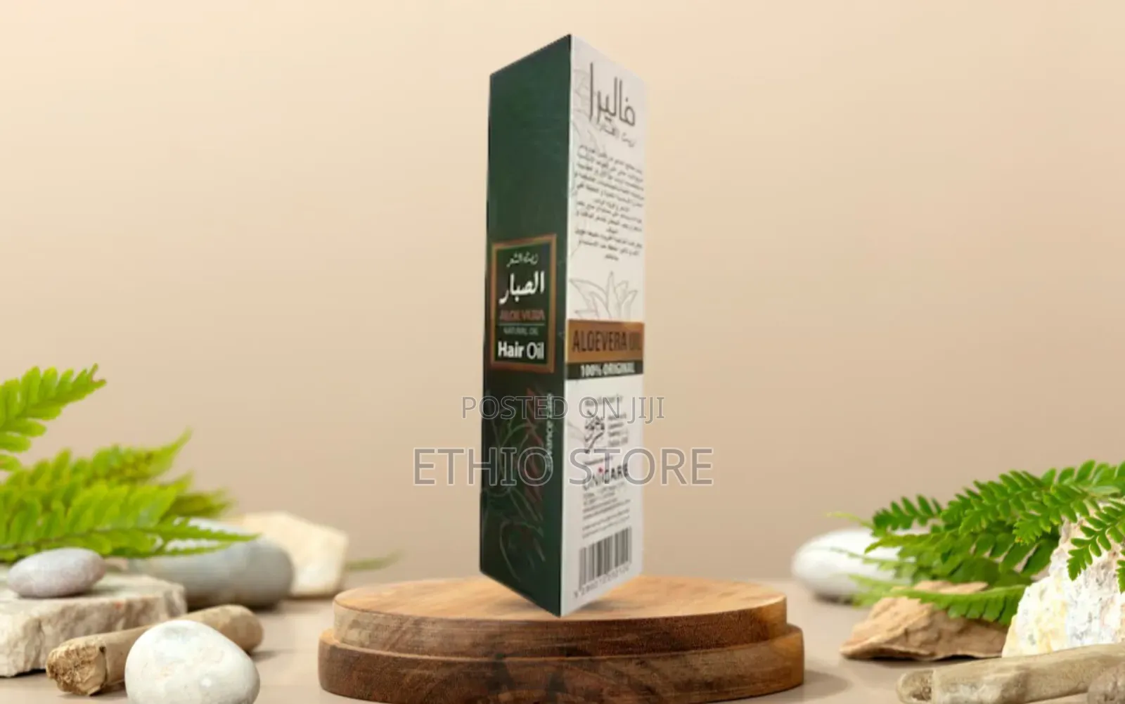 Valera Aloe Vera Hair Oil (250 Ml) 0