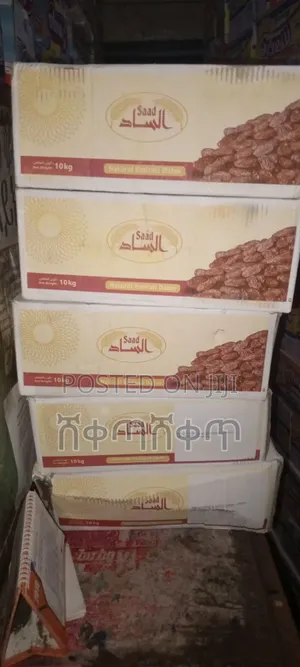 ቴምር Saad 10kg