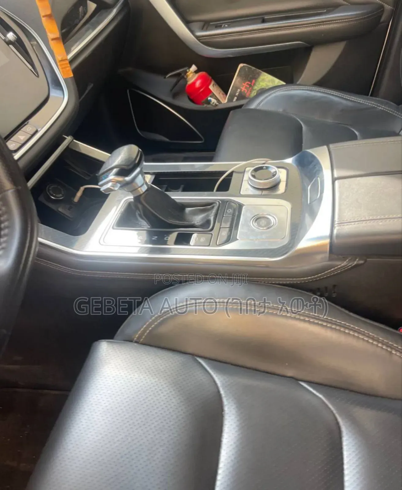 Jetour X70 Plus 2024 White