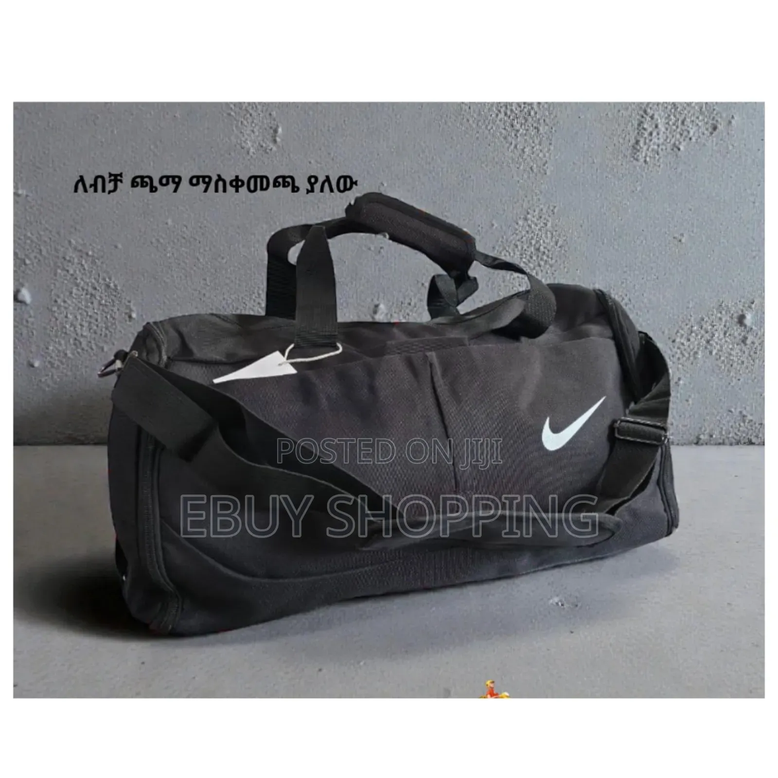 የጂም እና ቀለል ላለ ጉዞ የሚሆን ምርጥ ቦርሳ