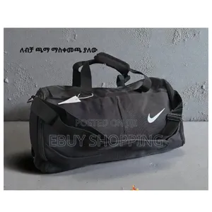 የጂም እና ቀለል ላለ ጉዞ የሚሆን ምርጥ ቦርሳ