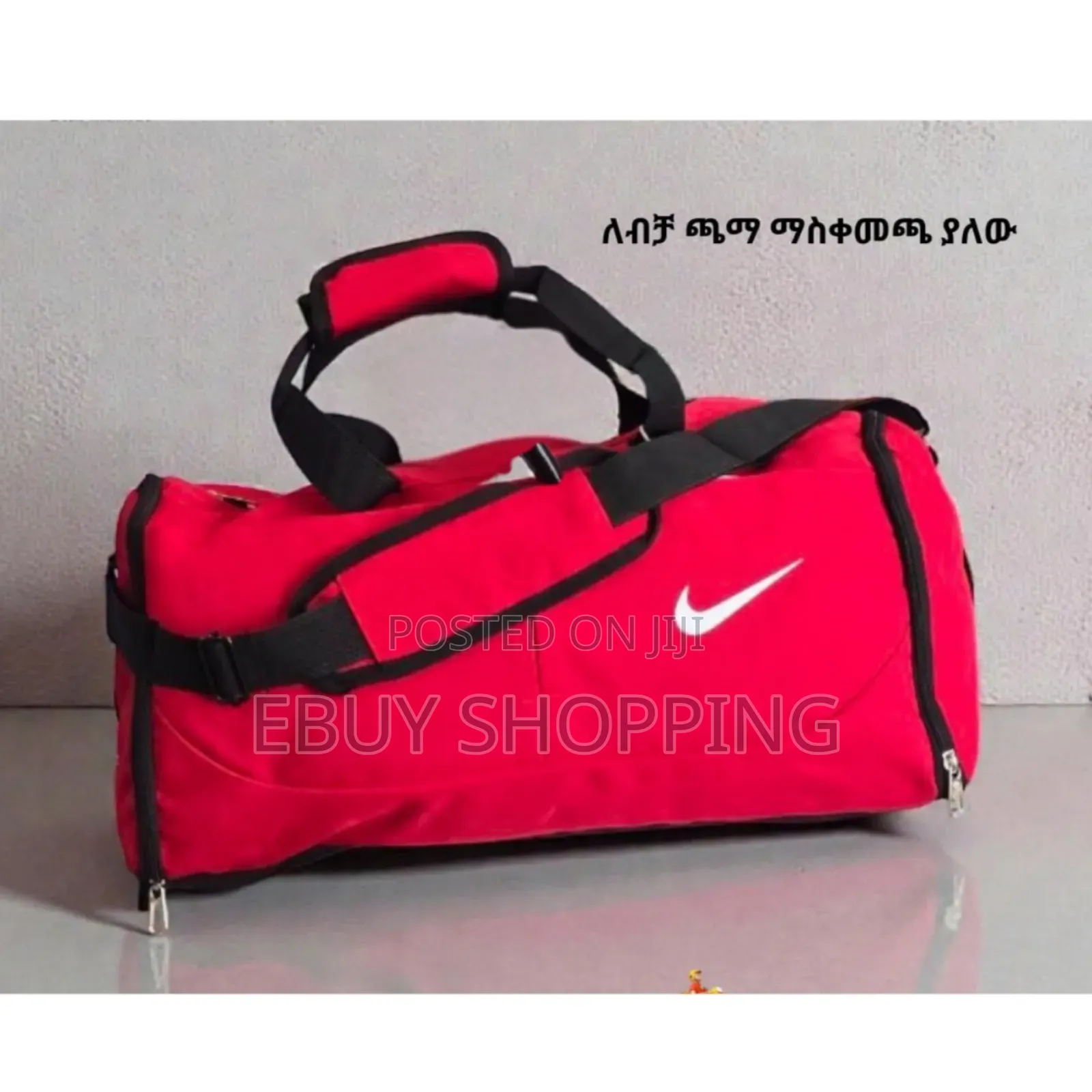 የጂም እና ቀለል ላለ ጉዞ የሚሆን ምርጥ ቦርሳ