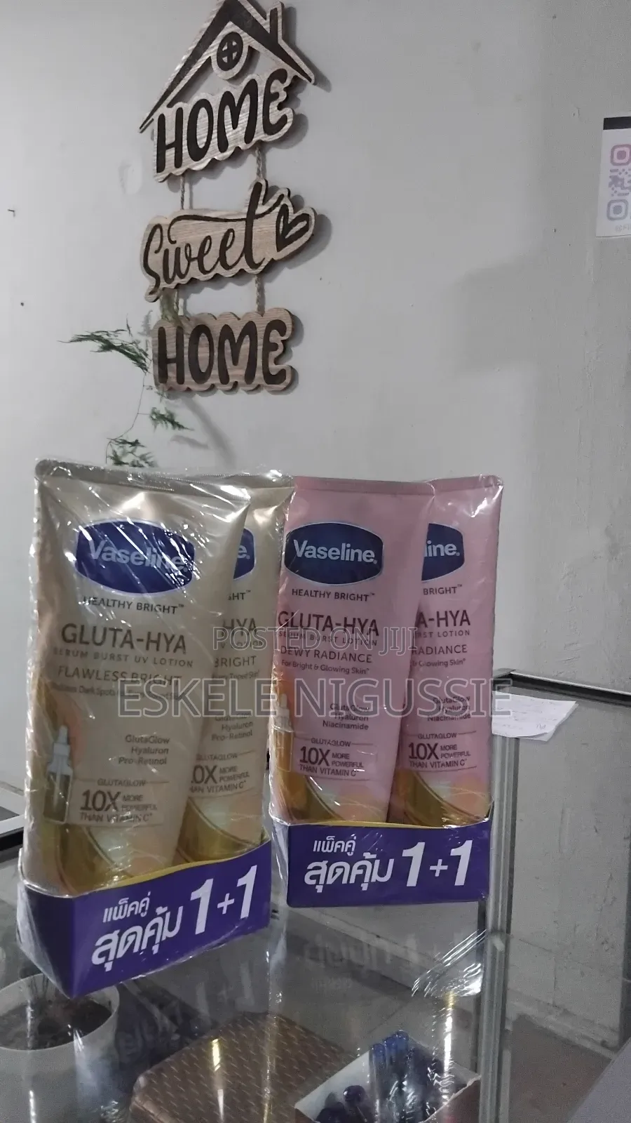 Vaseline Healthy Bright Gluta-Hya Lotion ቫዝሊን ግሉታ