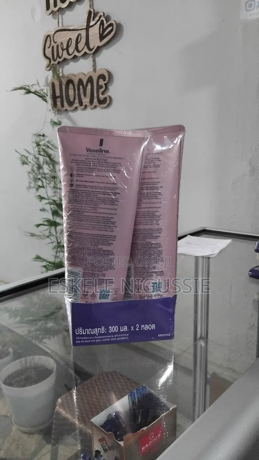 Vaseline Healthy Bright Gluta-Hya Lotion ቫዝሊን ግሉታ