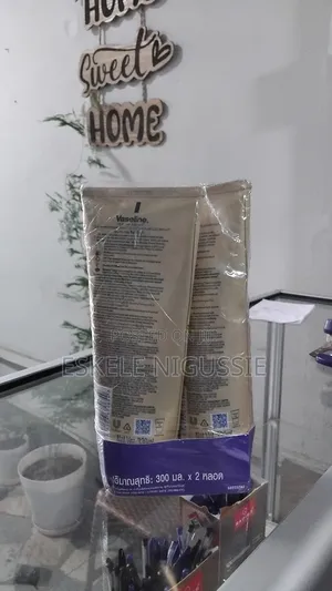 Vaseline Healthy Bright Gluta-Hya Lotion ቫዝሊን ግሉታ