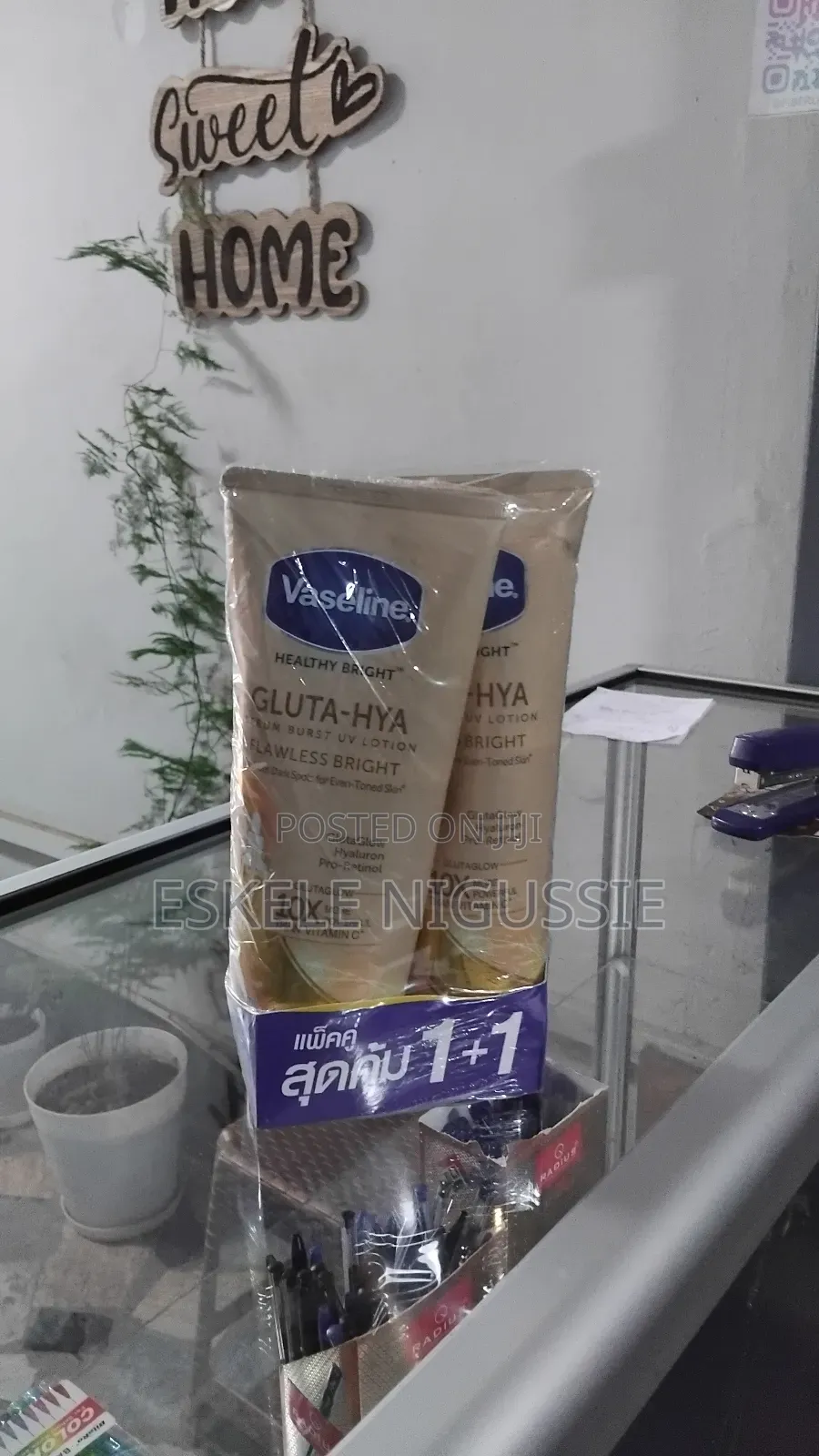 Vaseline Healthy Bright Gluta-Hya Lotion ቫዝሊን ግሉታ