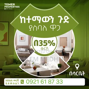 1bdrm Apartment in Temer, Yeka for sale