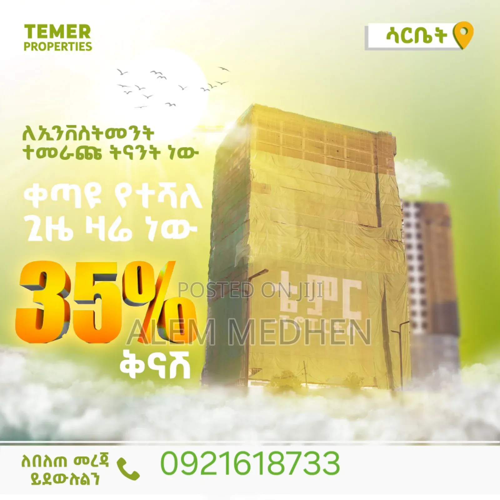 1bdrm Apartment in Temer, Yeka for sale