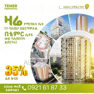 1bdrm Apartment in Temer, Yeka for sale