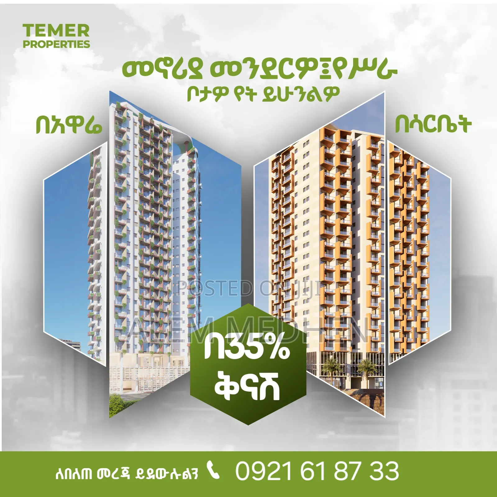 1bdrm Apartment in Temer, Yeka for sale