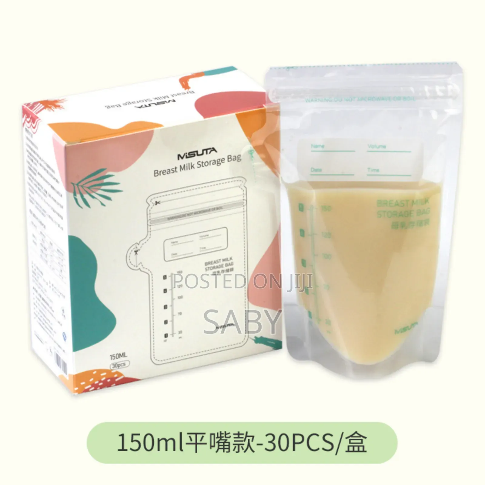 Kids Breastmilk Storage