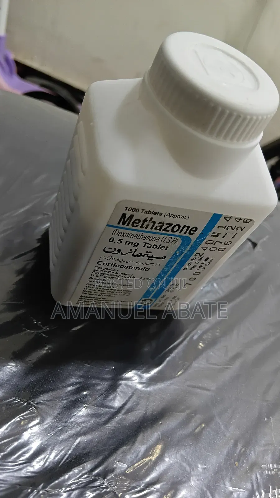 ሲሞስ ለሰውነት ቅርፅ