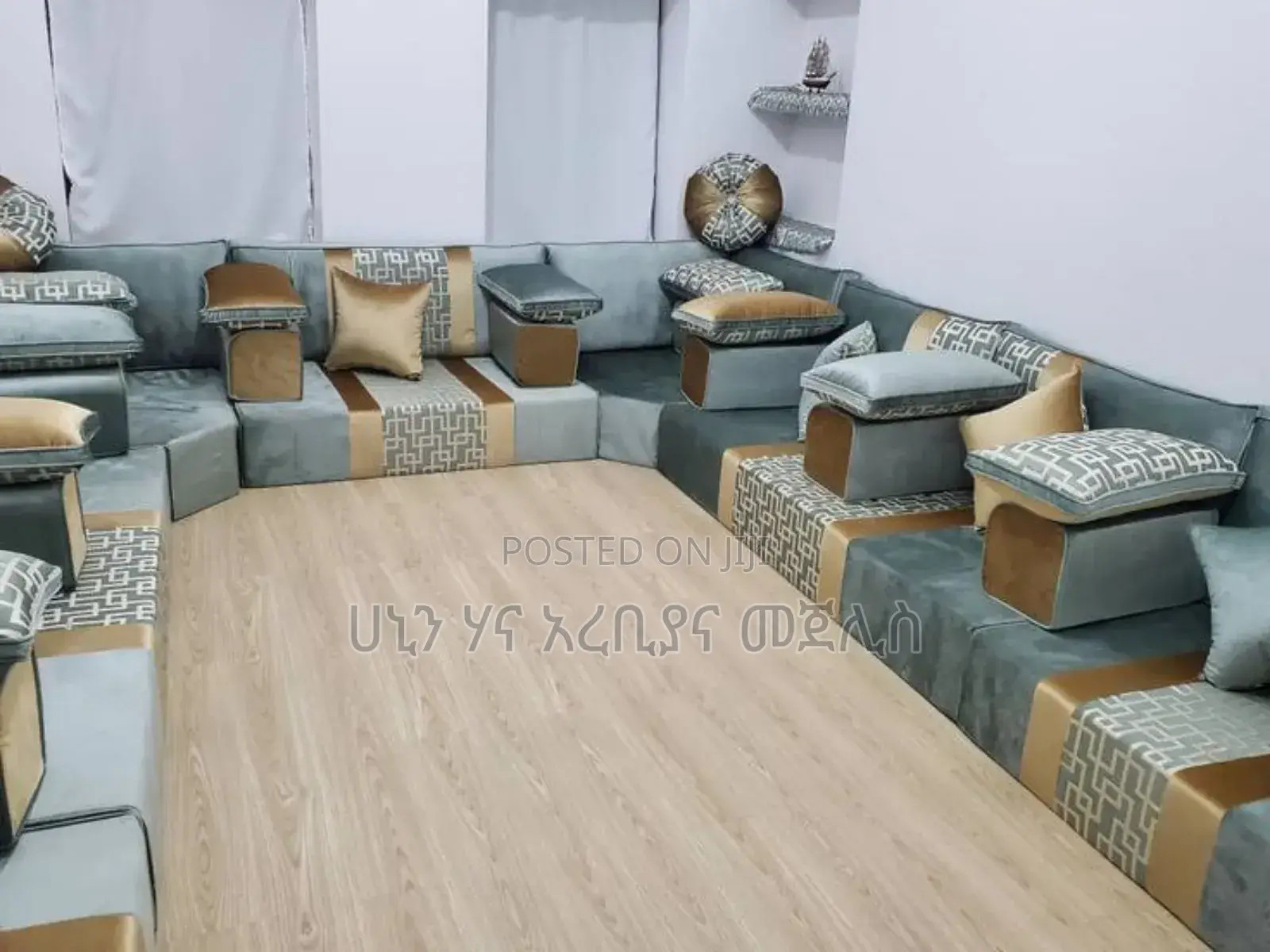 ሀኒን ሃና አረበመያን መጅሊስ