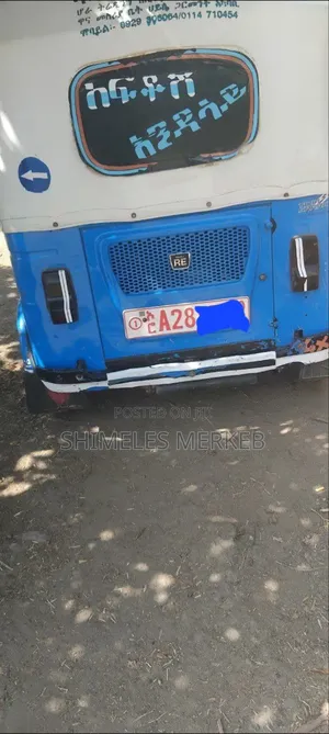 Bajaj RE 2023 Blue