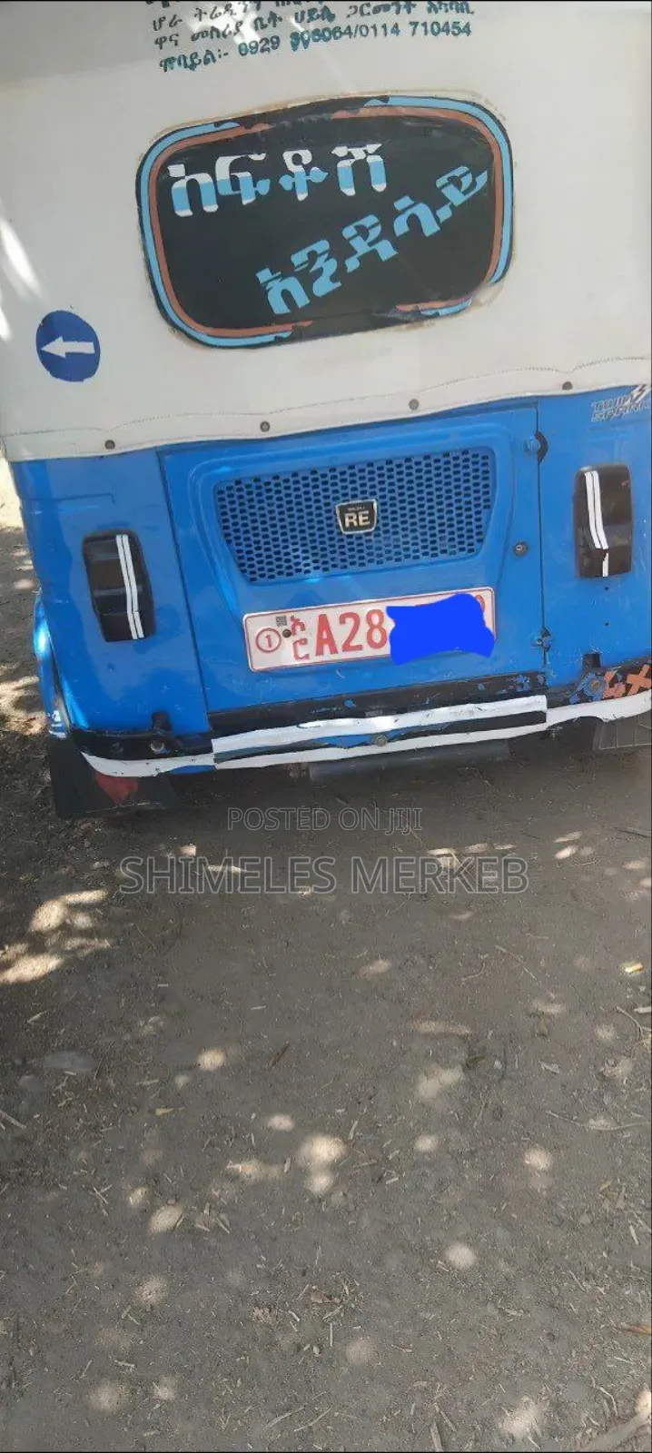 Bajaj RE 2023 Blue