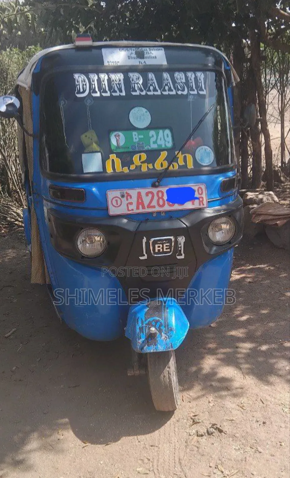 Bajaj RE 2023 Blue