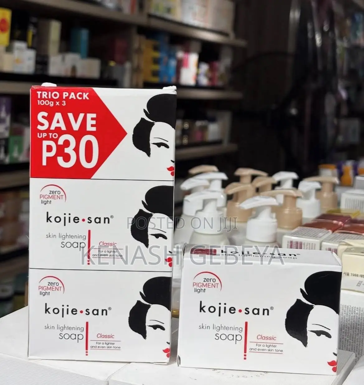 Kojie San Skin Lightening Soap Classic Trio Pack (3 X 100g Bars)