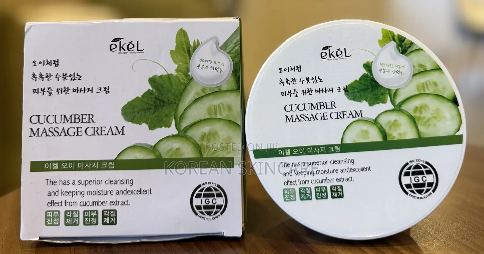 Massage Cream