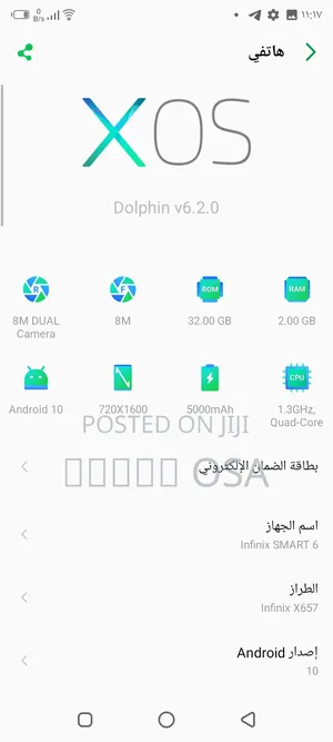 Infinix Smart 6 32 GB Blue