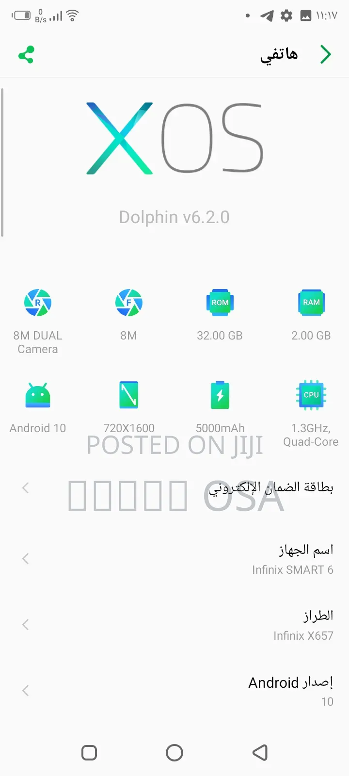 Infinix Smart 6 32 GB Blue