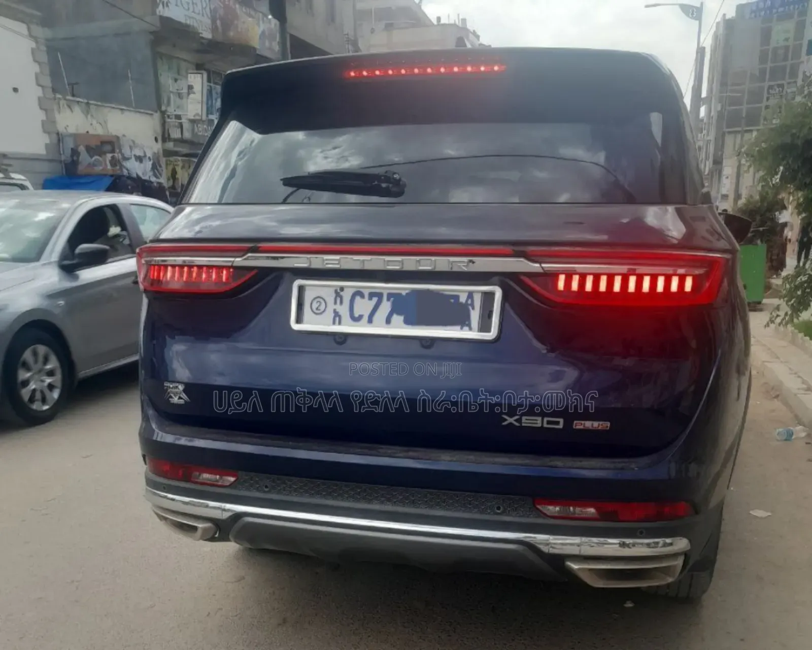 Jetour X90 Plus 2024 Beige