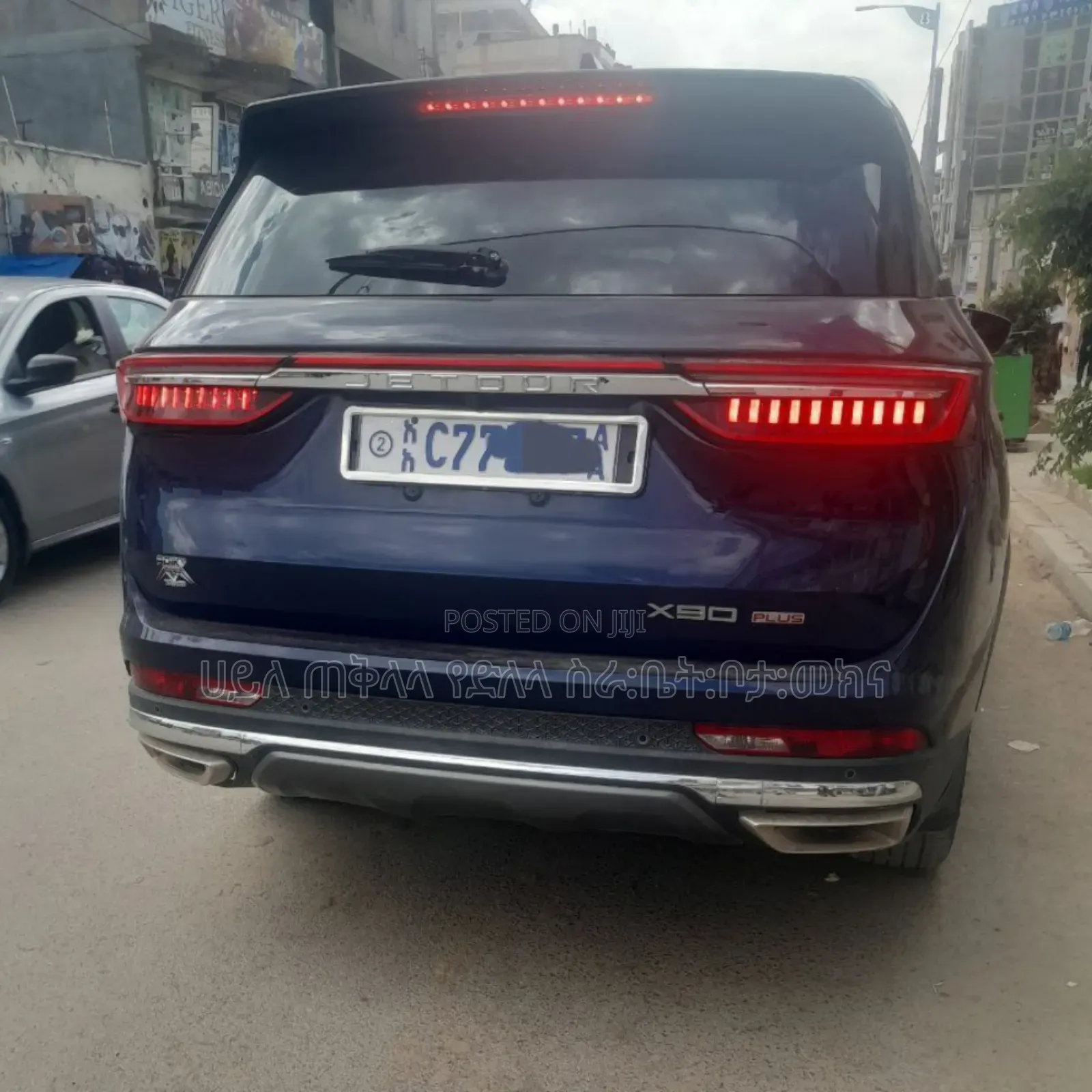 Jetour X90 Plus 2024 Beige