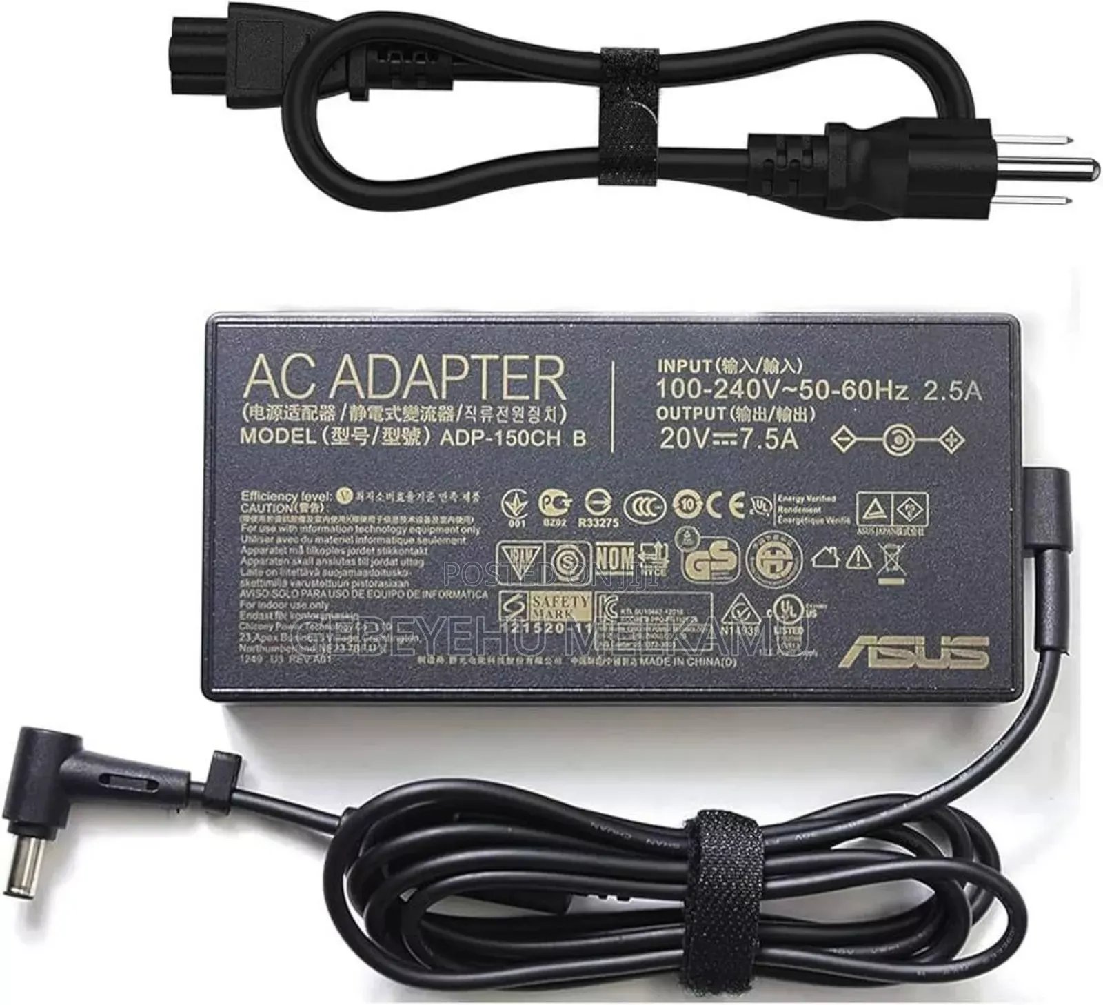 Computer Charger