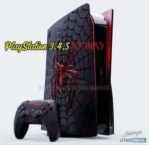 Playstation በ ሲዲ ቨርዥን በ ፕኤስ (5)