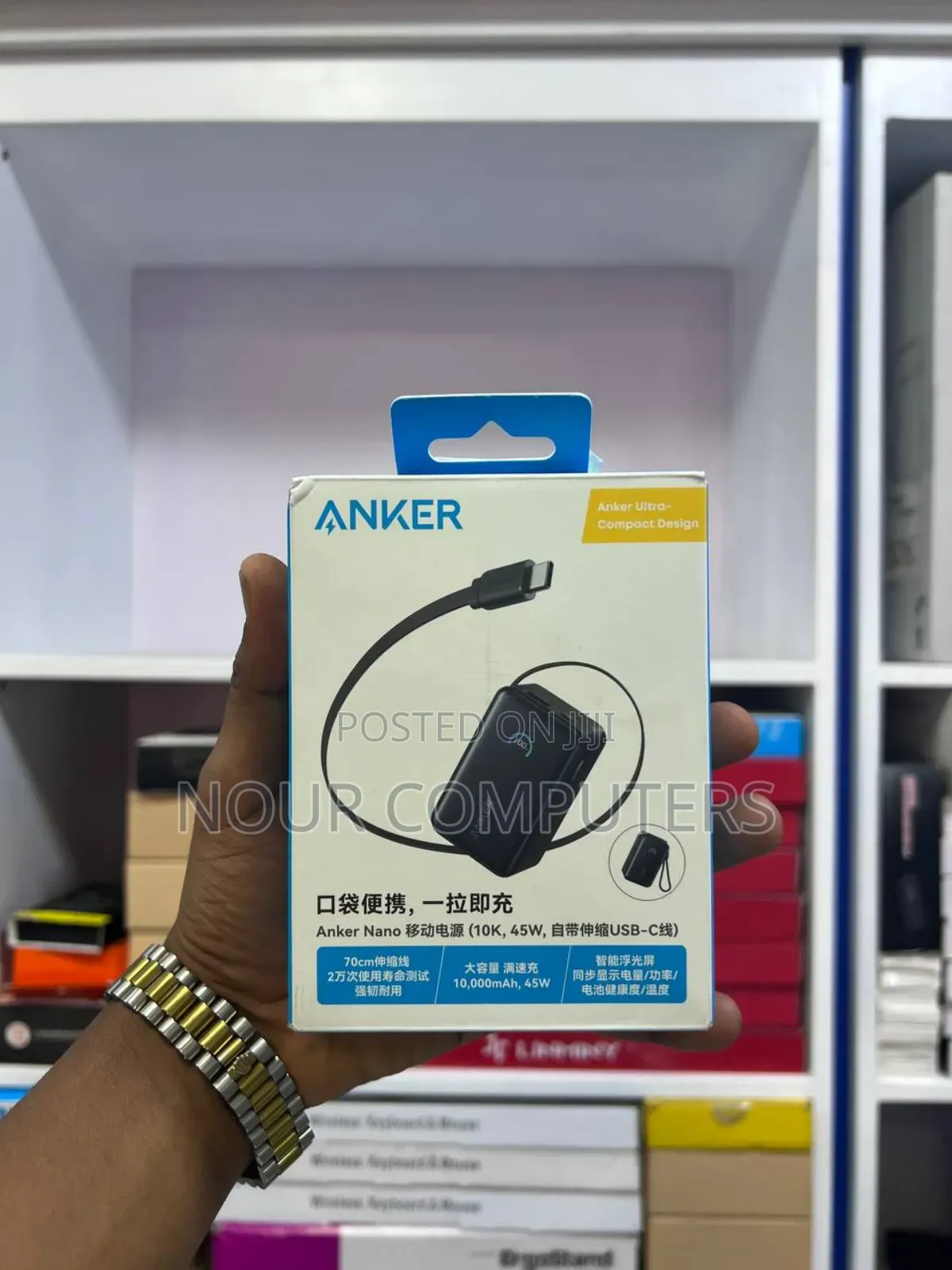 Anker Nano Powerbank