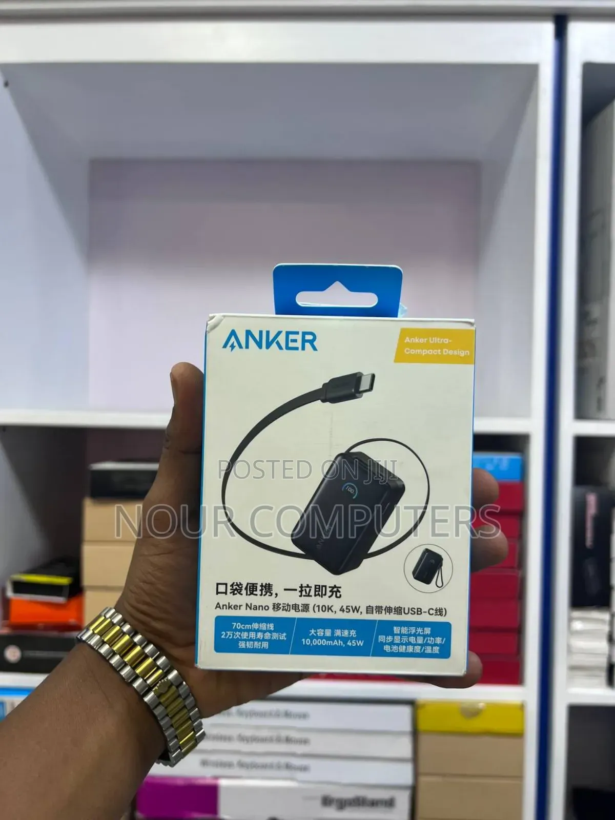 Anker Nano Powerbank