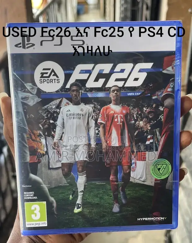 Fc26 እና Fc25 እገዛለሁ