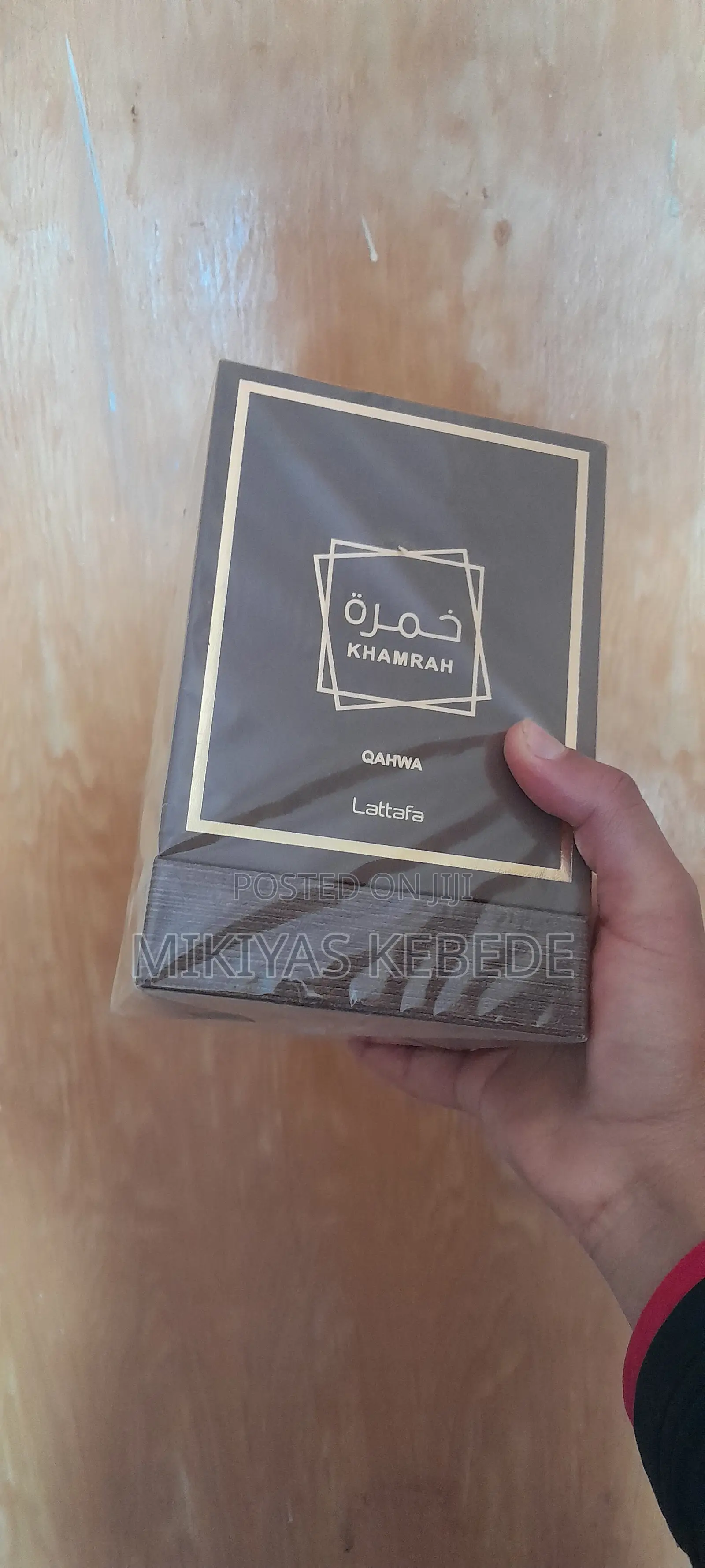 Lattafa Khamrah Qahwa Edp 100ml Unisex.
