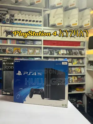 Playstation እንገዛለን