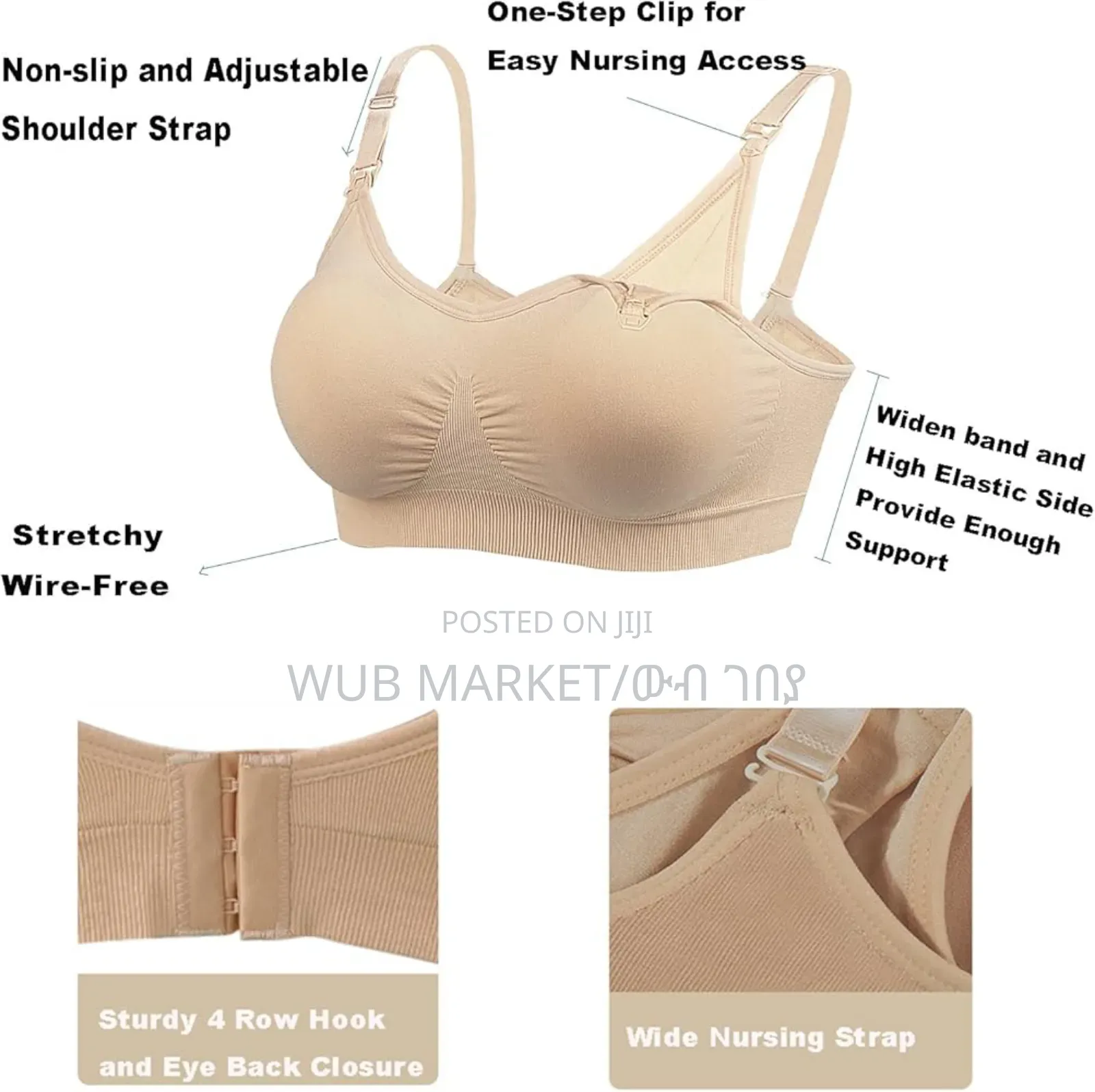 Nursing Bra-ለማጥባት ምቹ የሆነ የጡት ማስያዣ