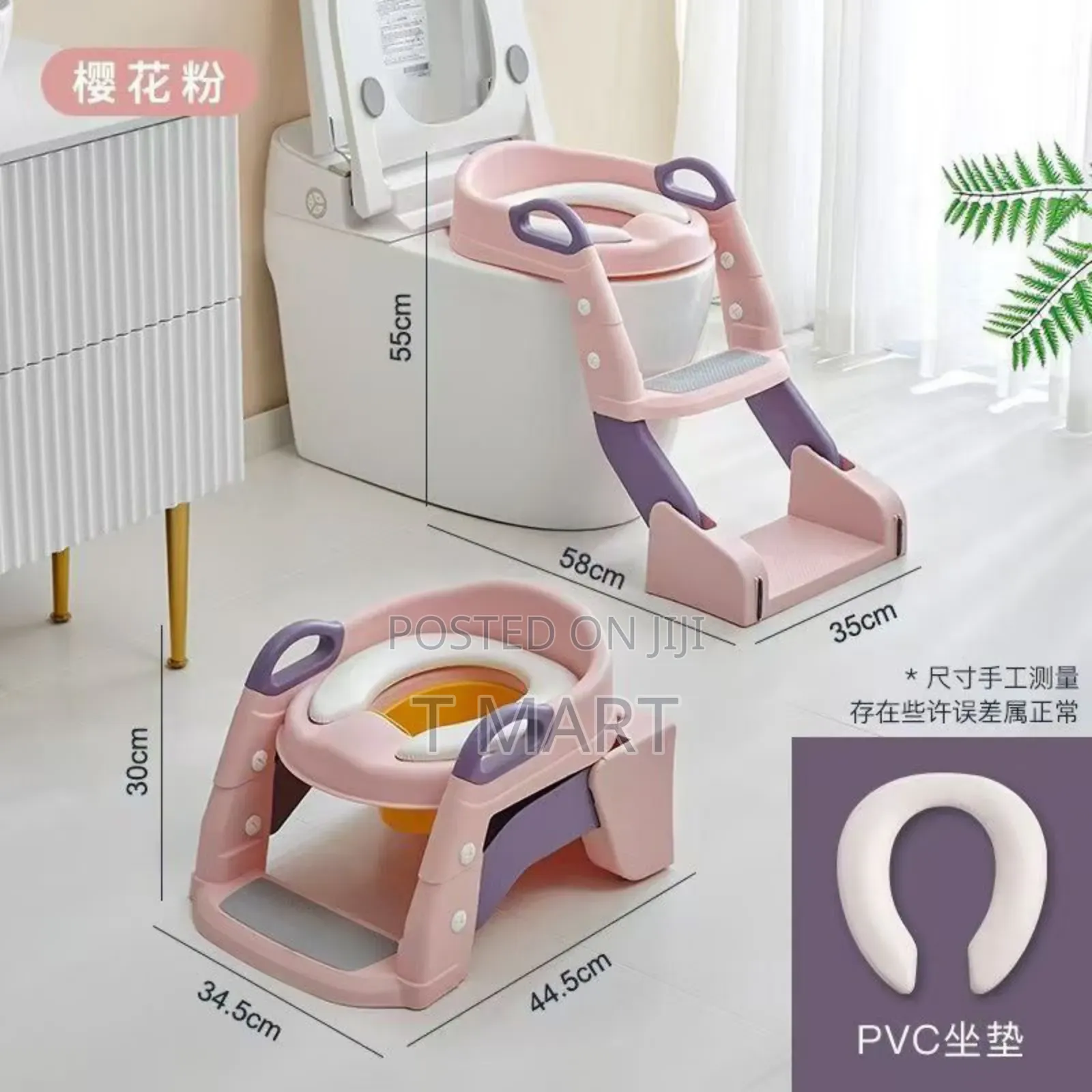 3-in-1 Kids Potty Training Ladder