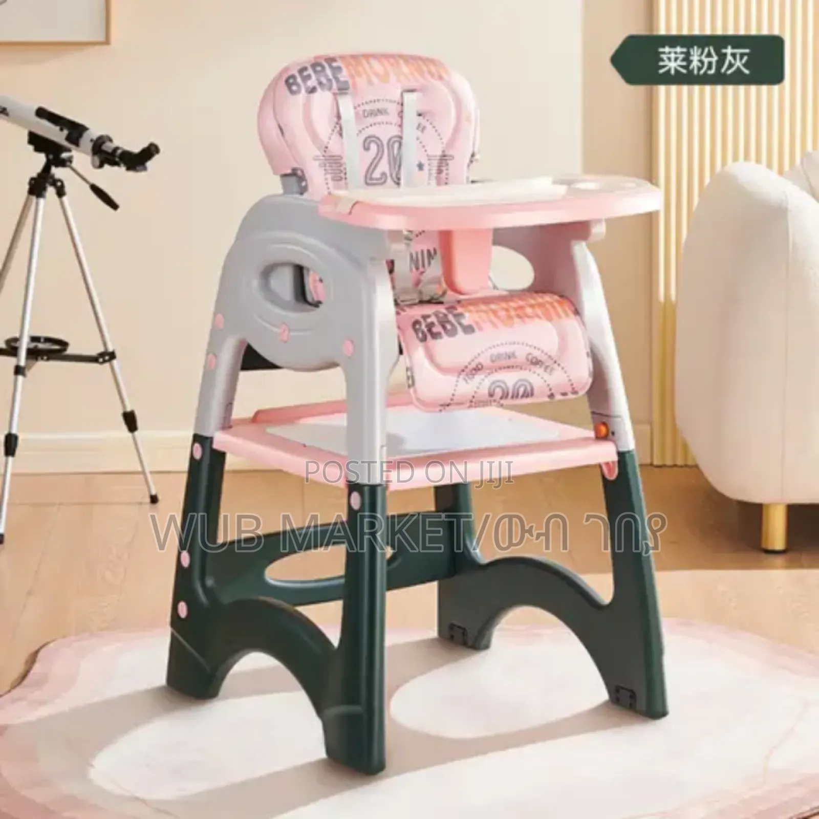 6 in 1 Multifunctional Baby High Chair