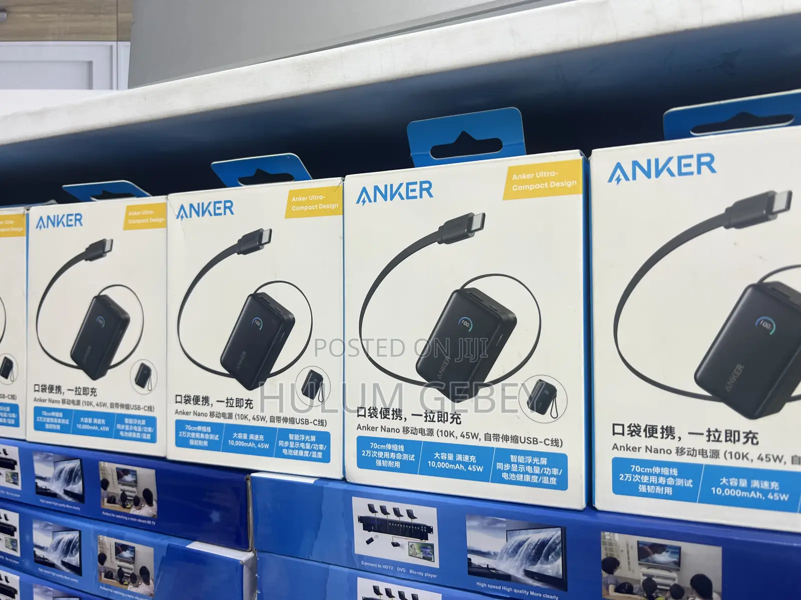 Anker Nano Power Bank
